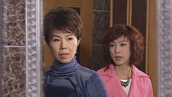 Episode 39