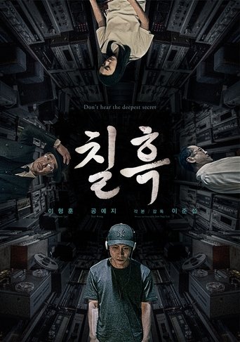 Movie Pitch Black Poster Images, BackDrops Images, Logo Images posters 0 /t9Exd70EnUWw7aDbIMvTL13CieM.jpg