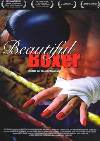 فيلم Beautiful Boxer 2004 مترجم اون لاين - HD - فيديو نسائم