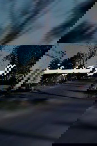 الرصيف