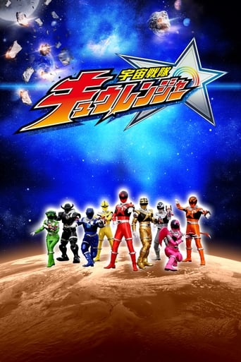 Super Sentai