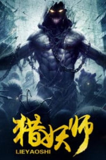 Hunting Demon 在线观看和下载完整电影