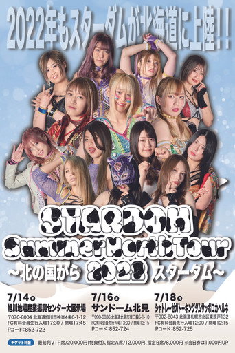 Stardom Summer North Tour 2022 ~ Day 1