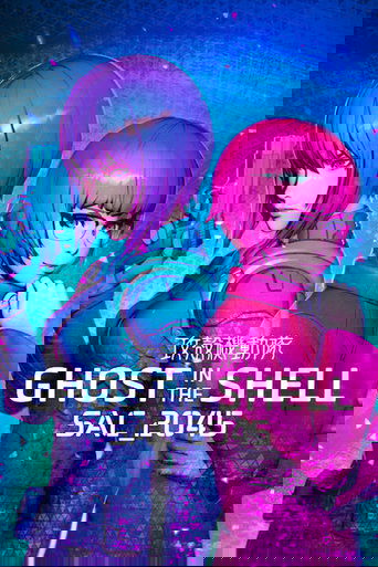 Ghost in the Shell: SAC_2045
