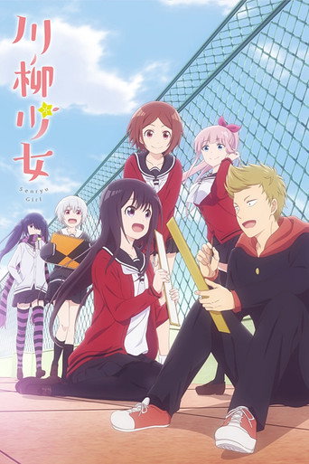 Okładka serialu Senryuu Shoujo
