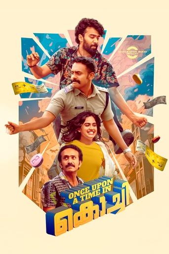 Movie Poster
