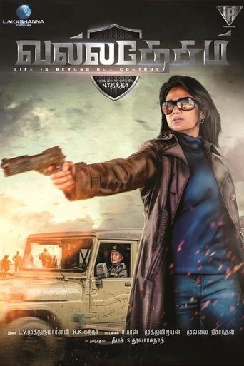 Movie Poster