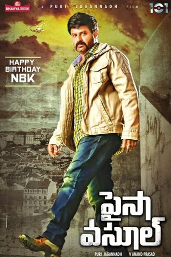 Movie Poster