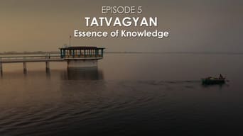 Essence of Knowledge