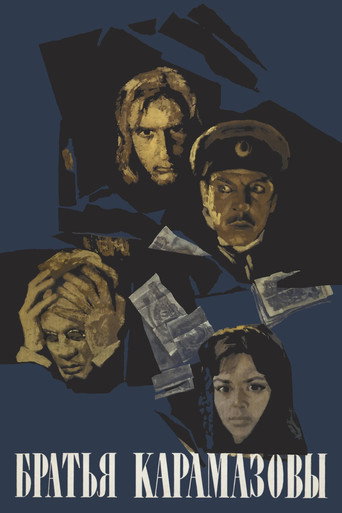 Okładka filmu Братья Карамазовы