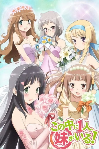 Okładka serialu Kono Naka ni Hitori, Imouto ga Iru!