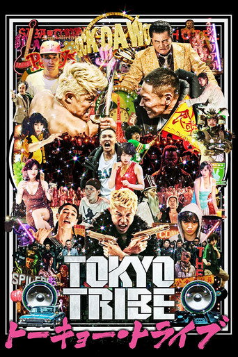 Okładka filmu TOKYO TRIBE