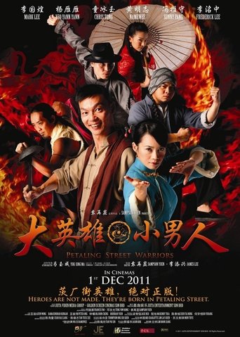 Movie Poster