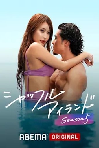 Season 5
