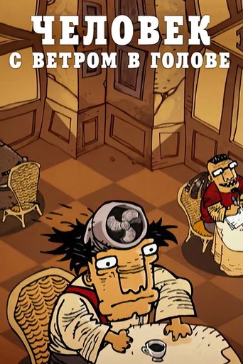 The True Story of a Fanman