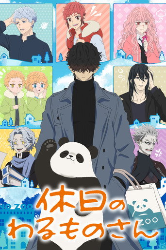 Okładka serialu Kyuujitsu no Warumono-san