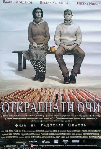 Okładka filmu Откраднати очи