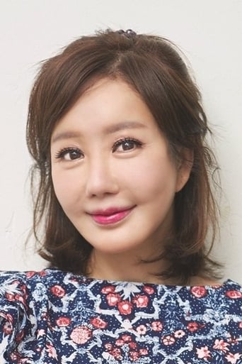 Image of No Hyeon-Hee
