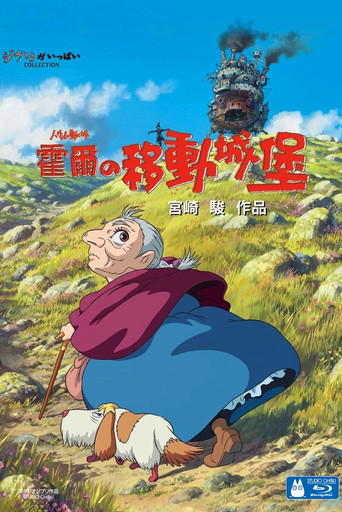 霍爾的移動城堡～年夏天線上看| 最新電影| 小鴨影音| (2004) 線上看HD線上看-1080p|4K-[TW~hd]