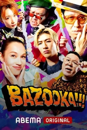 BAZOOKA!!!