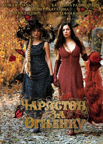 Okładka filmu Чарлстон за Огњенку