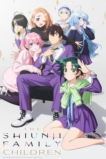 The Shiunji Family Children primary thumbnail