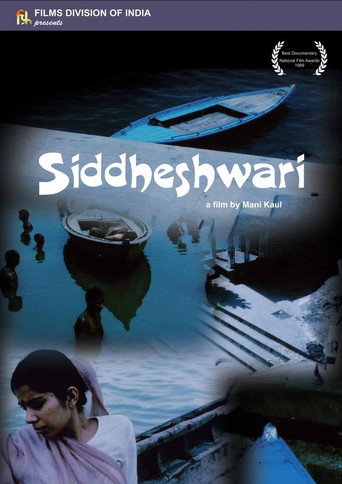 सिद्धेश्वरी 在线观看和下载完整电影