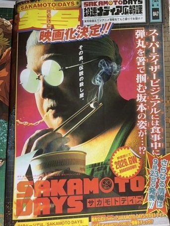 Untitled Live Action Sakamoto Days Movie