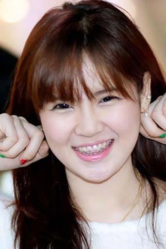สรารัตน์ แซ่จิ๋ว