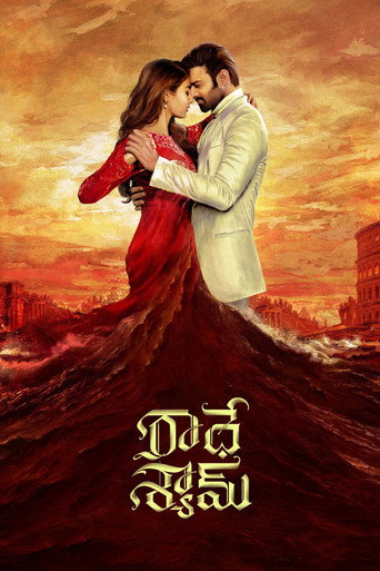 Okładka filmu రాధే శ్యామ్