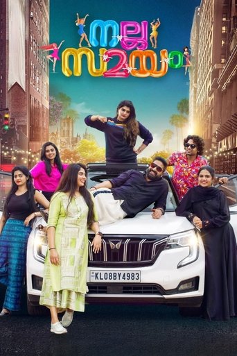 Movie Poster