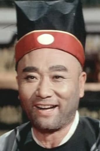 Image of Wu Ho