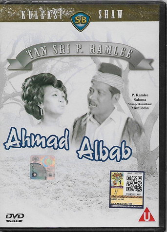 Ahmad Albab 在线观看和下载完整电影