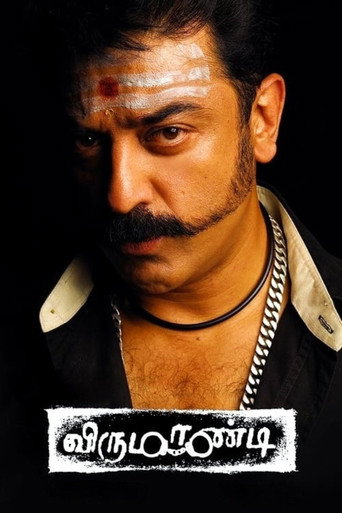 Okładka filmu விருமாண்டி