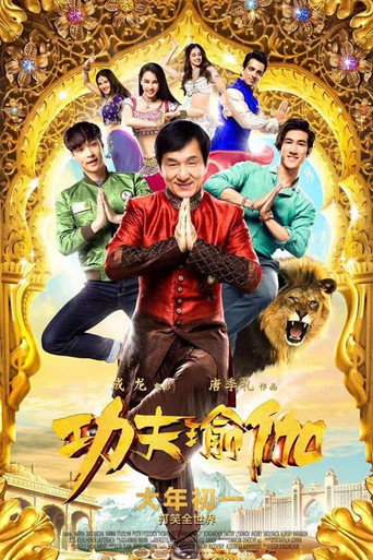 Okładka filmu Kung Fu Yoga