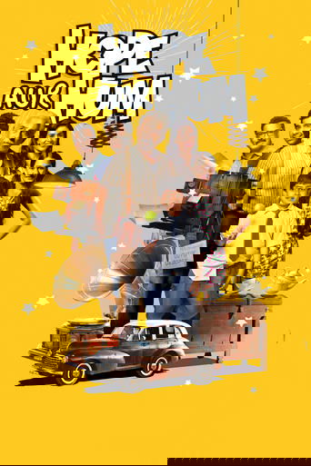 होप और हम線上电影看完整版