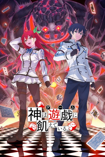 Najnowszy sezon 神は遊戯に飢えている。 - Sezon 1 CDA cały serial