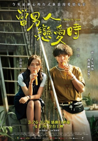 當男人戀愛時]] 線上看完整版~[電影,2021]~电影完整版HD | 在线观看电影免费试用180天 !!!