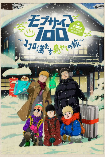 Najnowszy sezon Mob Psycho 100 - Odcinki specjalne CDA cały serial