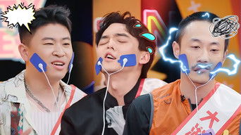 S2 Amazing Party EP4