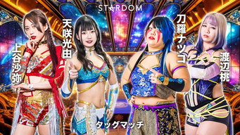 Stardom in Kyoto 2024