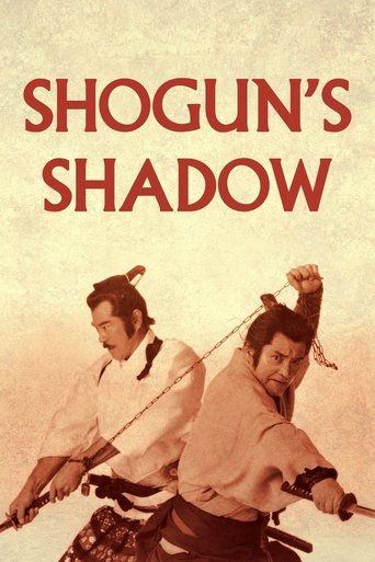 Movie Shogun's Shadow Poster Images, BackDrops Images, Logo Images posters 0 /uNjko2JANLETiXj7Q5PX2WNlfGV.jpg