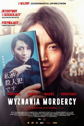 Okładka filmu Wyznania mordercy