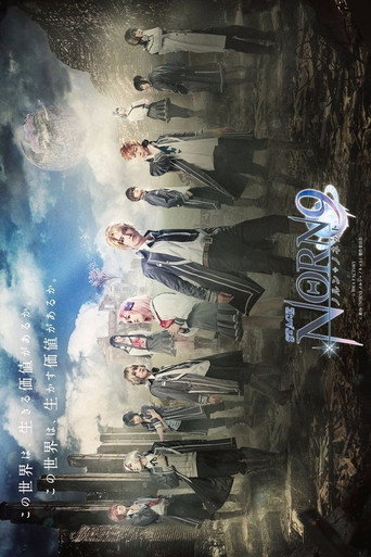 舞台 「NORN9 ノルン+ノネット 」 在线观看和下载完整电影