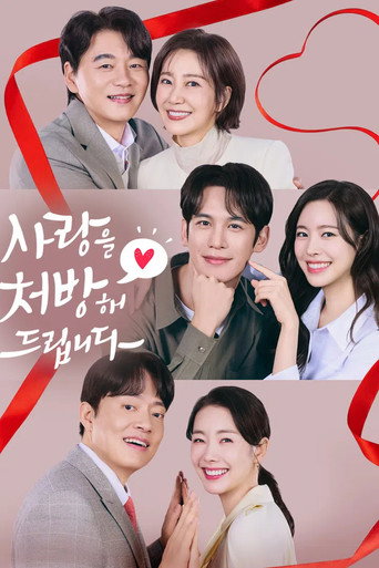 Recipe For Love Season 1