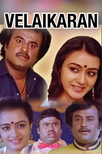 வேலைக்காரன் 在线观看和下载完整电影