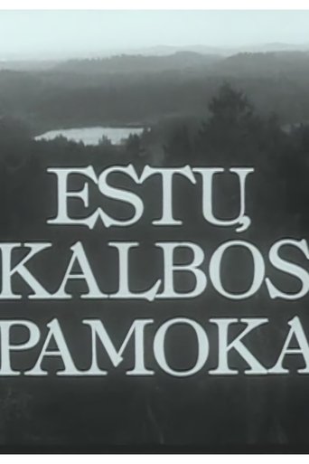 The Estonian Language Lesson