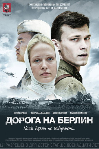 Okładka filmu Droga na Berlin