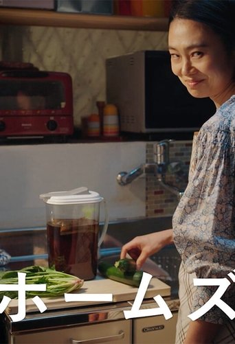 Wish of a Nosy Mother