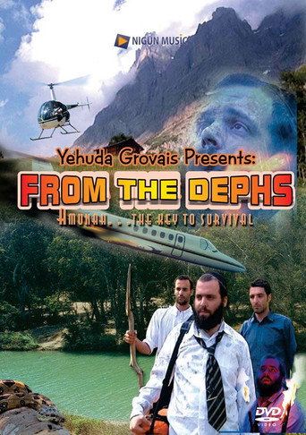 From the Depths 在线观看和下载完整电影